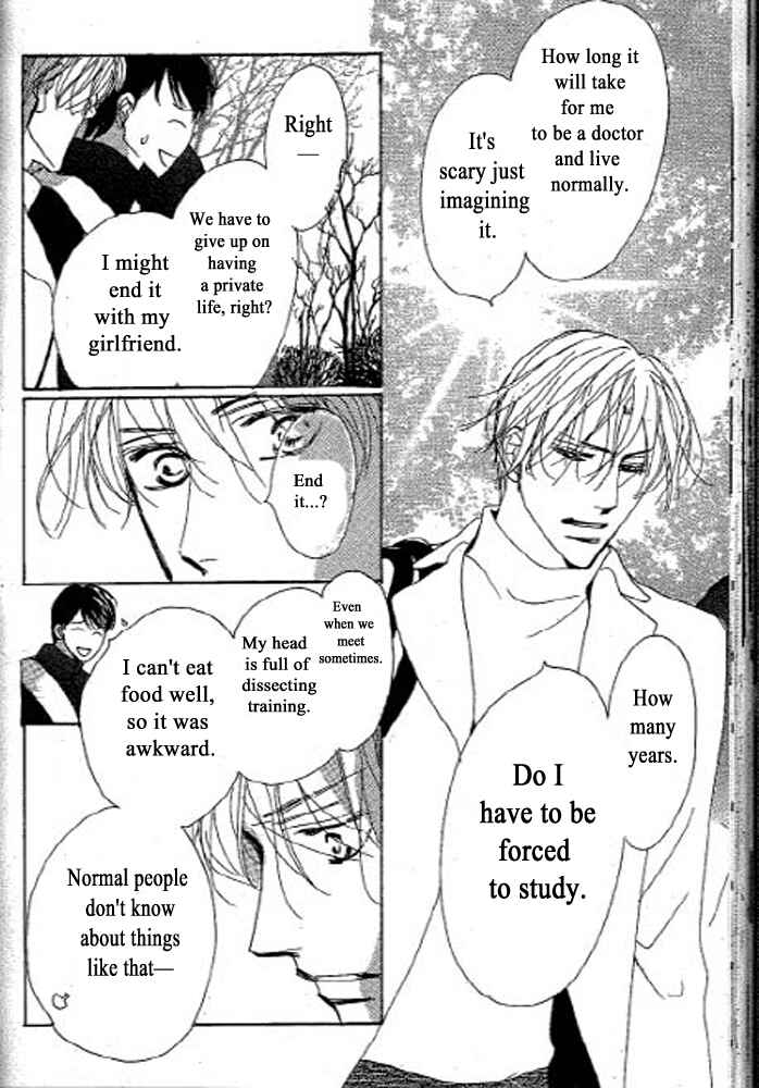 Page 14 Chapter 3 Chizuka-san ni Tsutaete