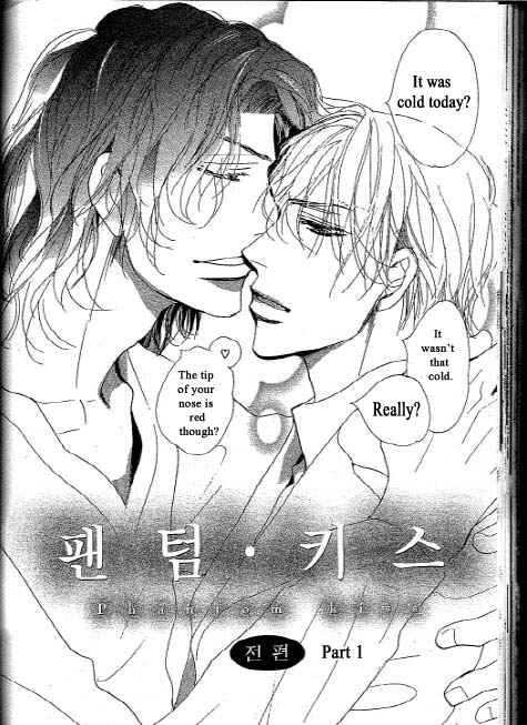 Page 2 Chapter 3 Chizuka-san ni Tsutaete