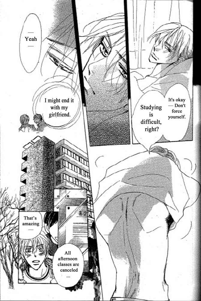 Page 23 Chapter 3 Chizuka-san ni Tsutaete
