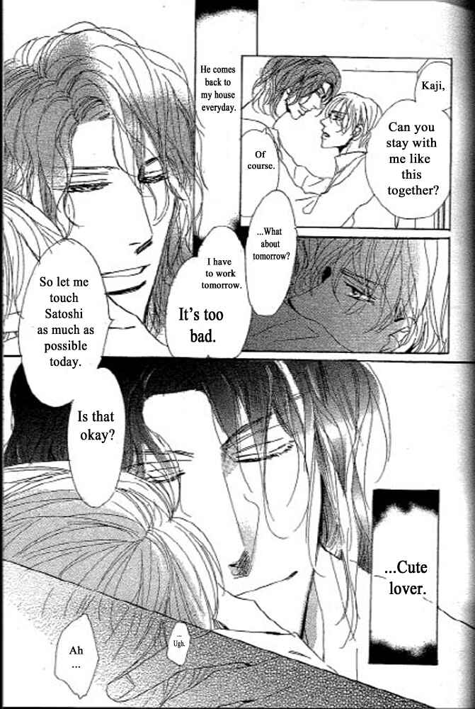 Page 3 Chapter 3 Chizuka-san ni Tsutaete