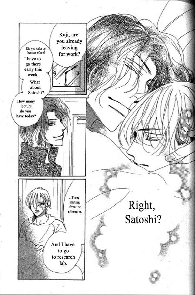 Page 7 Chapter 3 Chizuka-san ni Tsutaete