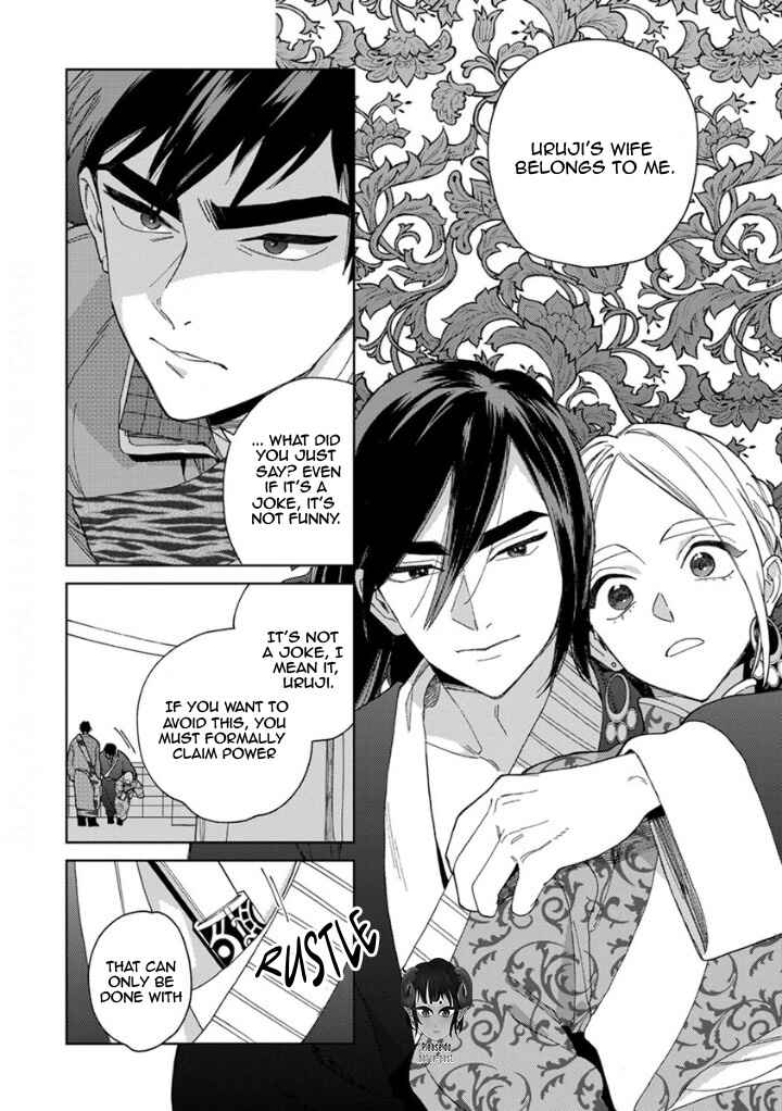 Page 23 Chapter 1 Lalas Married Life