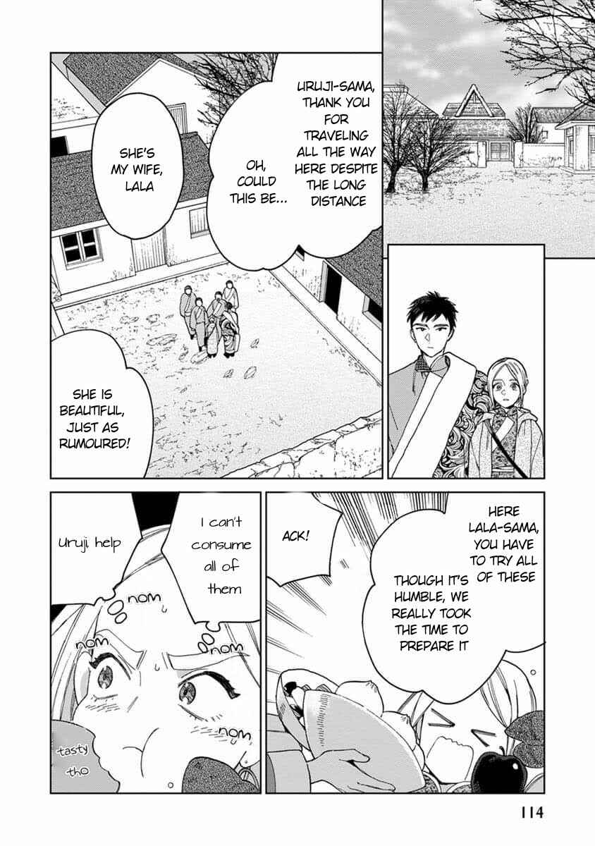 Page 17 Chapter 4 Lalas Married Life