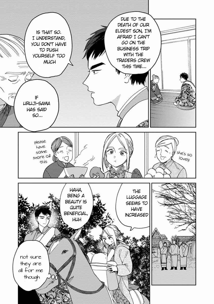 Page 18 Chapter 4 Lalas Married Life