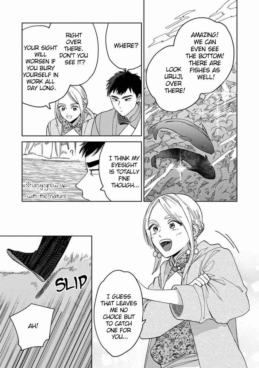 Page 20 Chapter 4 Lalas Married Life