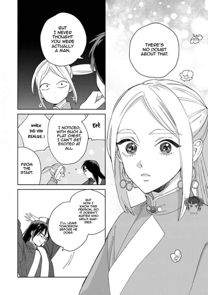Page 21 Chapter 3 Lalas Married Life
