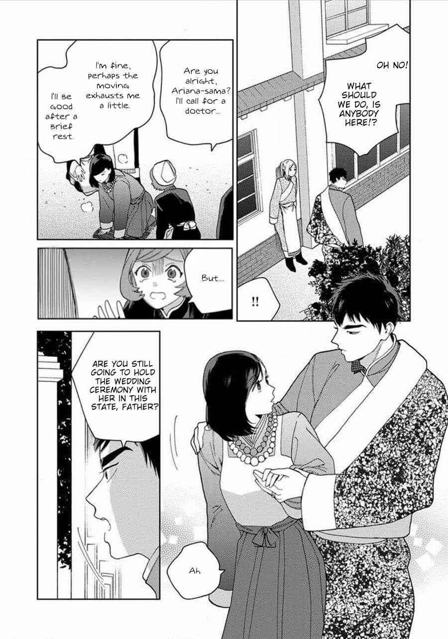 Page 10 Chapter 5 Lalas Married Life