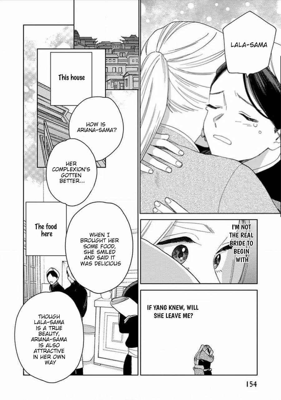 Page 13 Chapter 5 Lalas Married Life