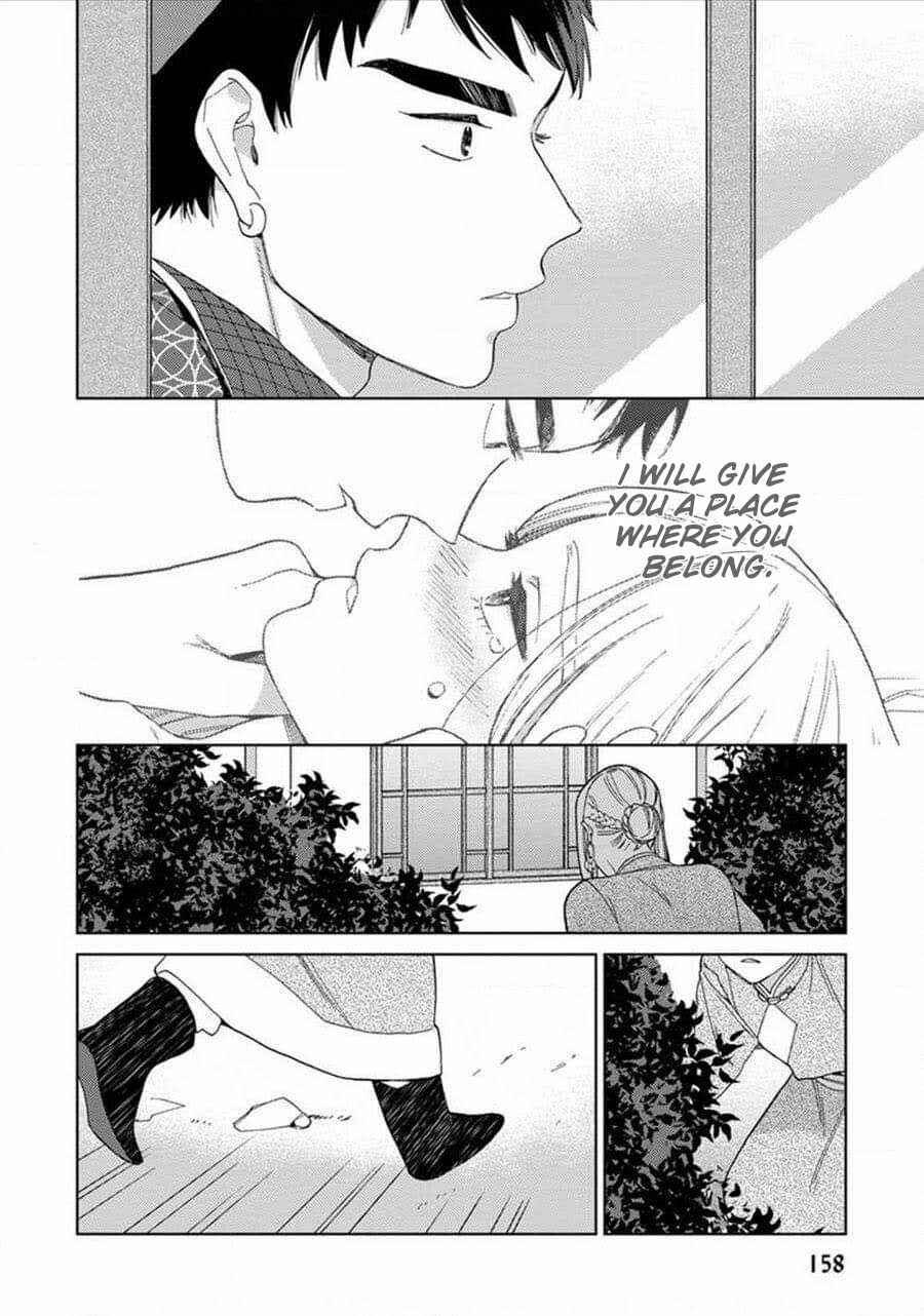 Page 17 Chapter 5 Lalas Married Life