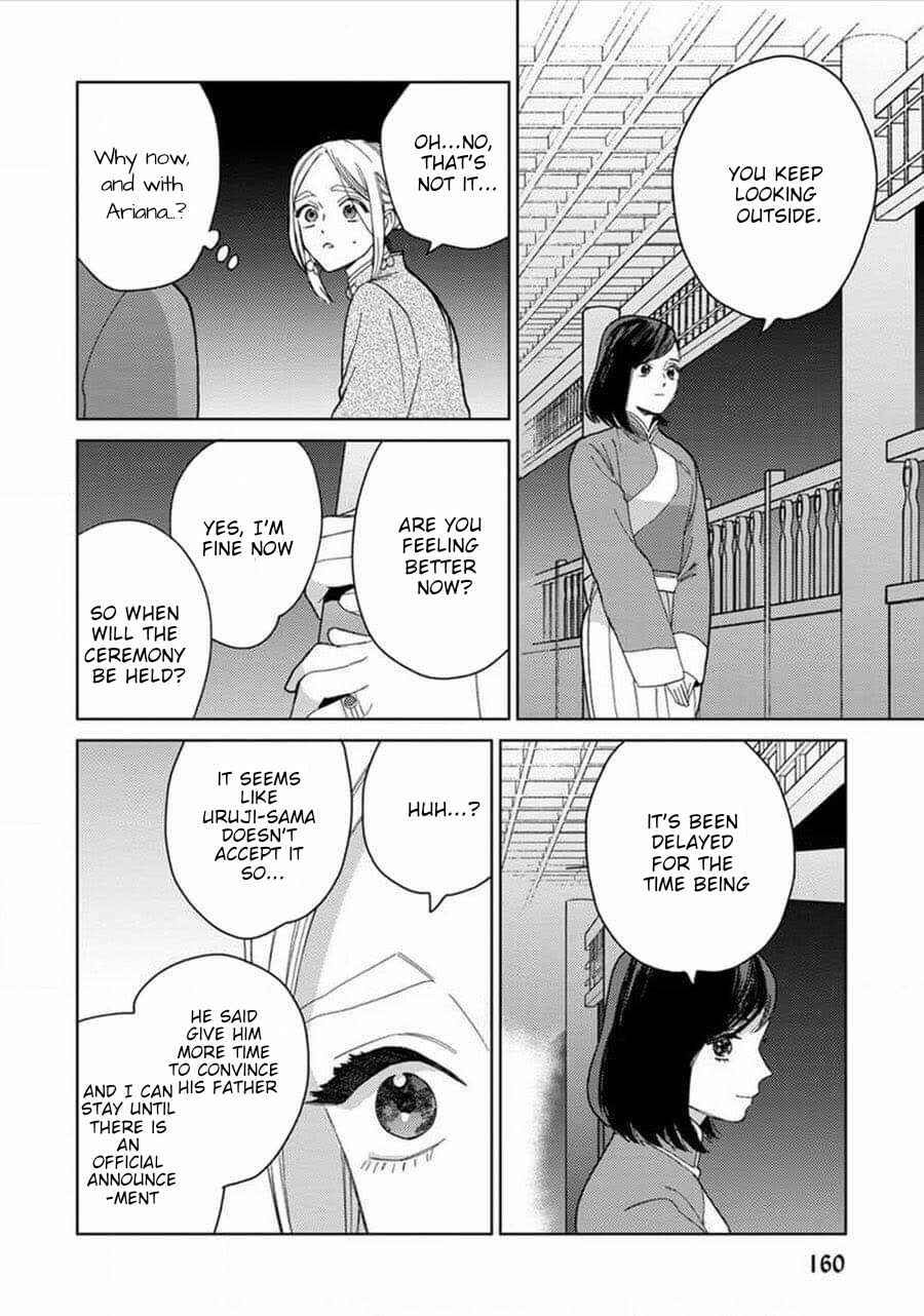Page 19 Chapter 5 Lalas Married Life