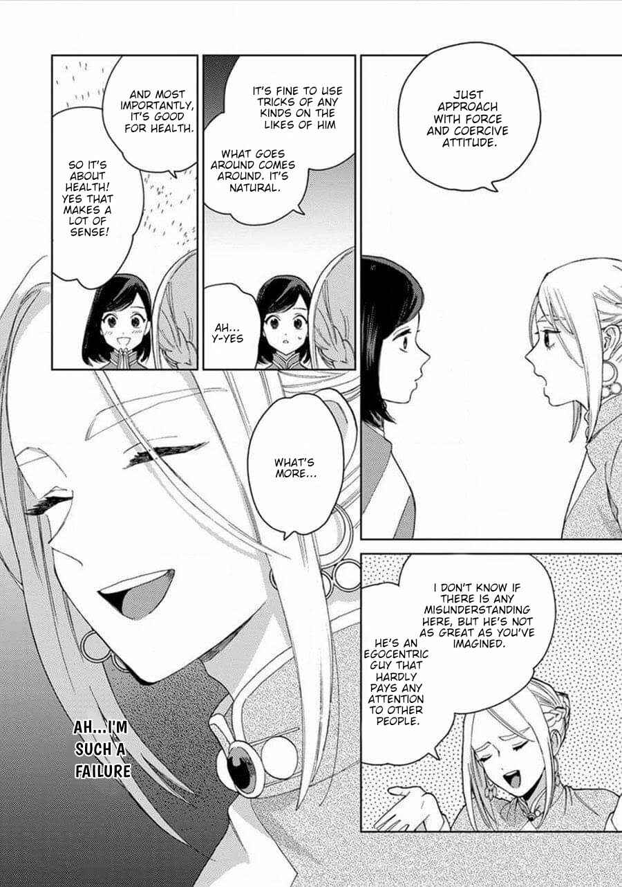 Page 23 Chapter 5 Lalas Married Life