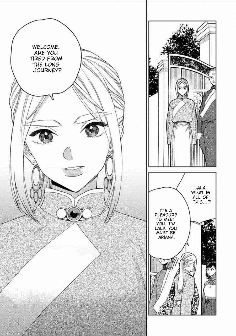Page 4 Chapter 5 Lalas Married Life