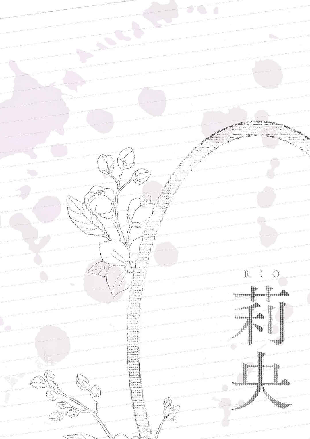 Page 30 Chapter Unknown_615a Watashitachi no Ai wa Shin no Katachi de