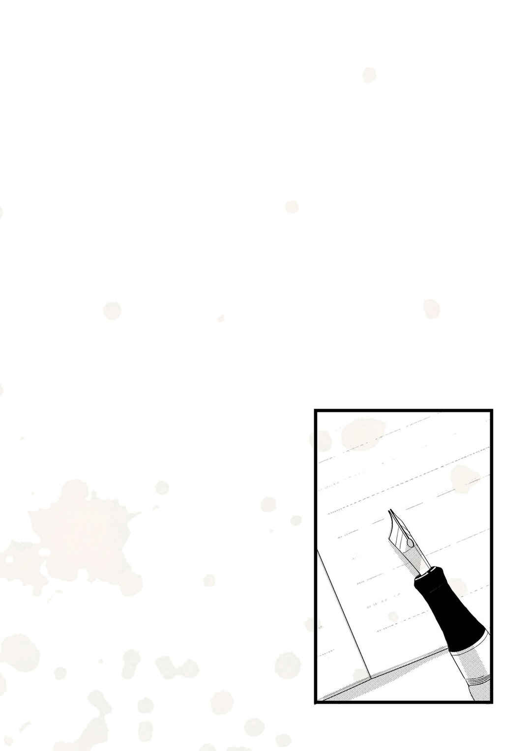 Page 57 Chapter Unknown_615a Watashitachi no Ai wa Shin no Katachi de