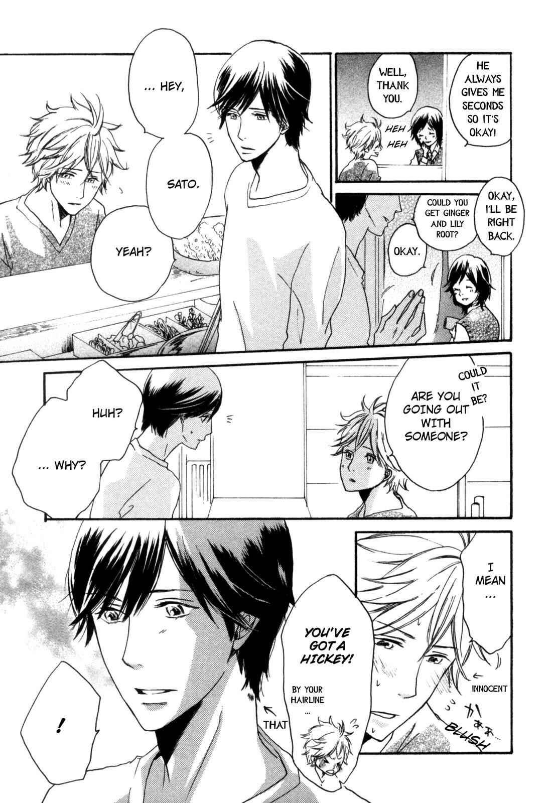 Page 23 Chapter 3 Sugu ni Te ga Deru Bokutachi wa