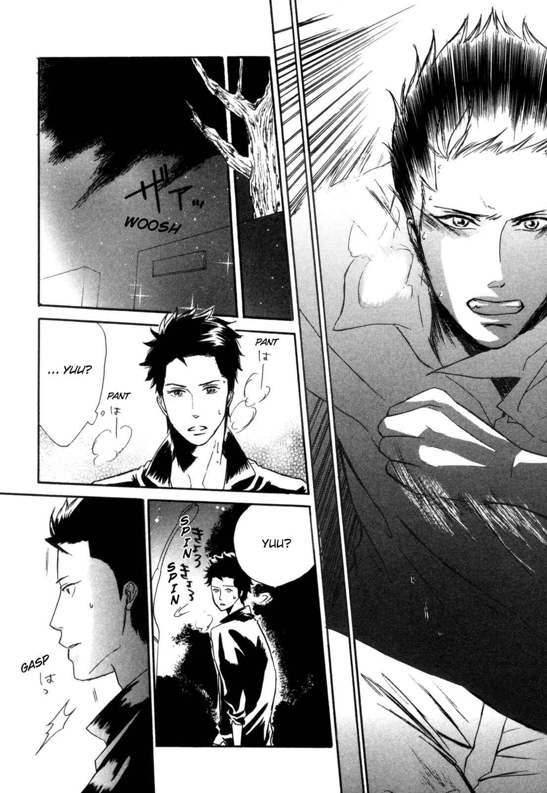 Page 26 Chapter 2 Sugu ni Te ga Deru Bokutachi wa