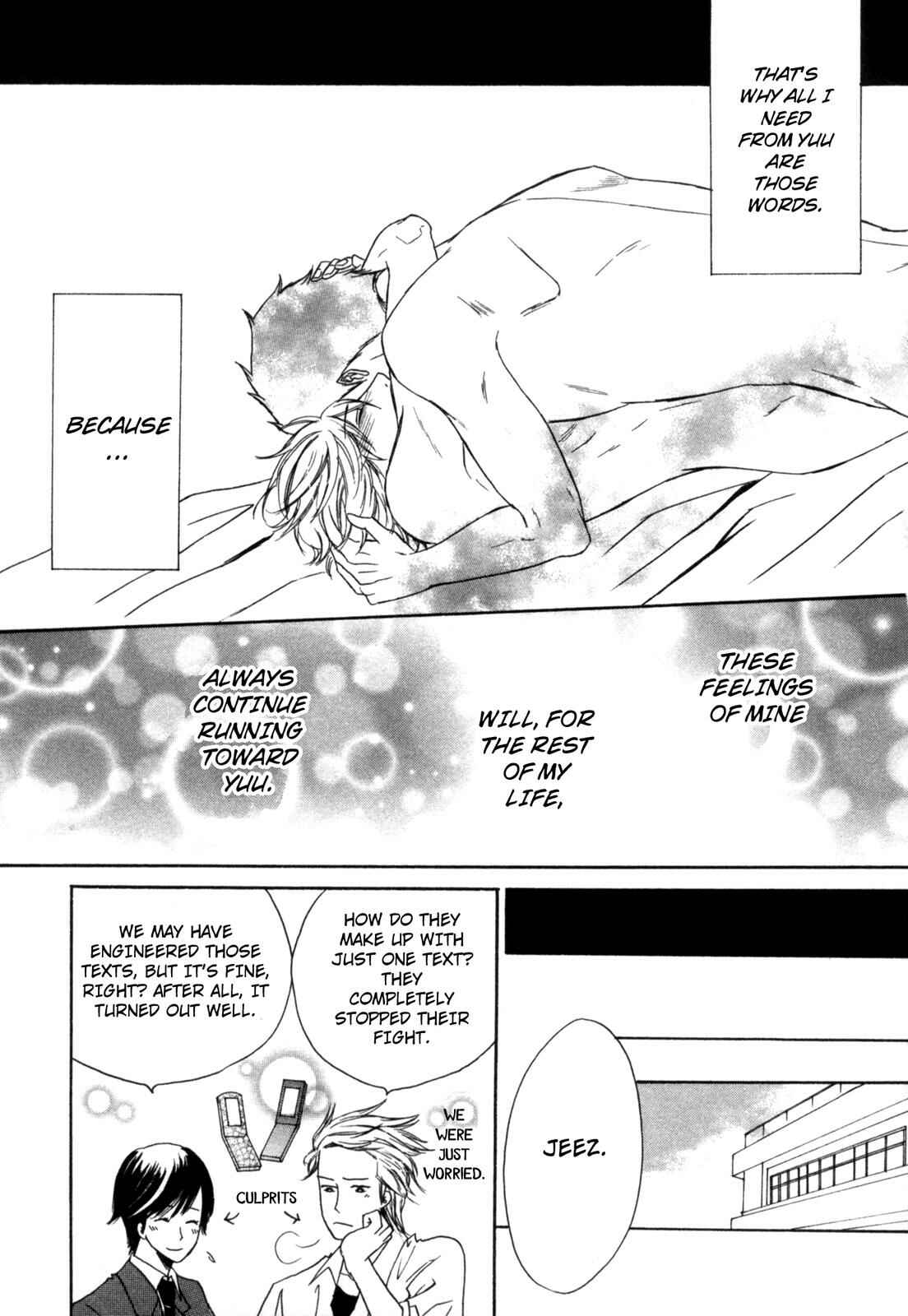 Page 33 Chapter 2 Sugu ni Te ga Deru Bokutachi wa