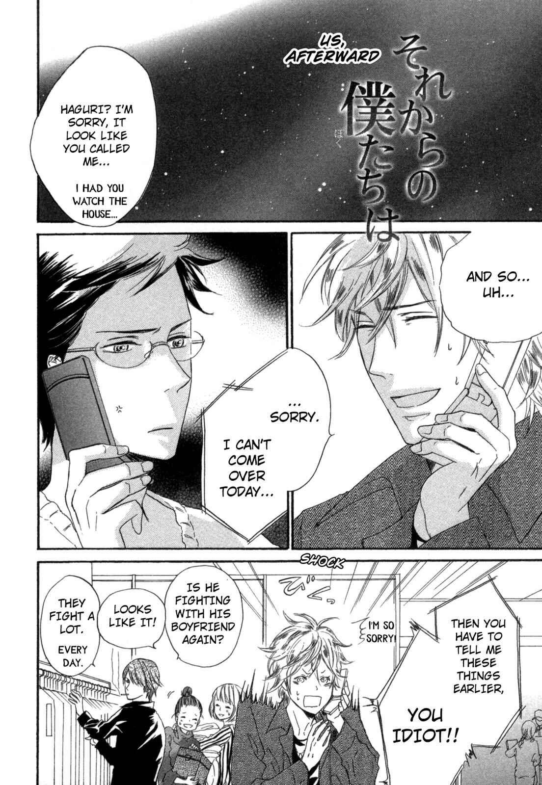 Page 1 Chapter 6 Sugu ni Te ga Deru Bokutachi wa