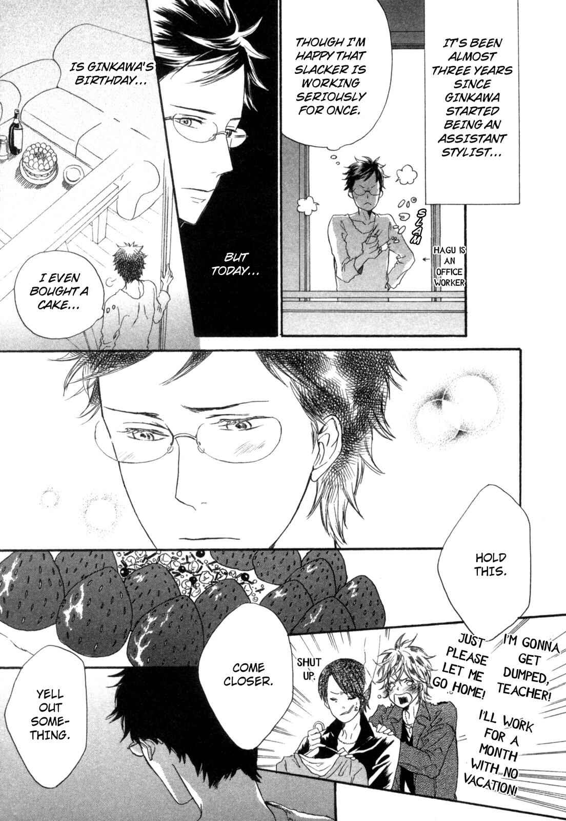 Page 2 Chapter 6 Sugu ni Te ga Deru Bokutachi wa