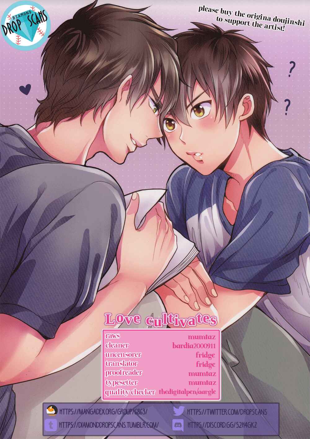Page 1 Chapter Unknown_812e Diamond no Ace - Love Cultivates (Doujinshi)