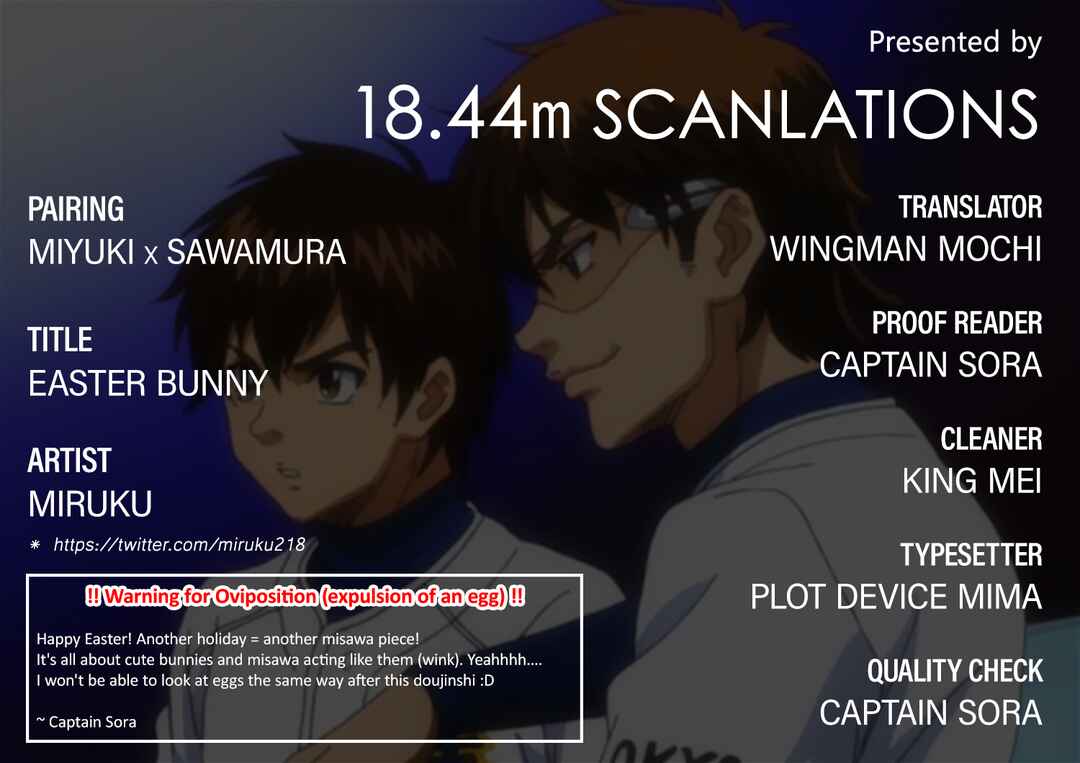 Page 1 Chapter Unknown_457b Ace of Diamond - Easter Bunny (Doujinshi)
