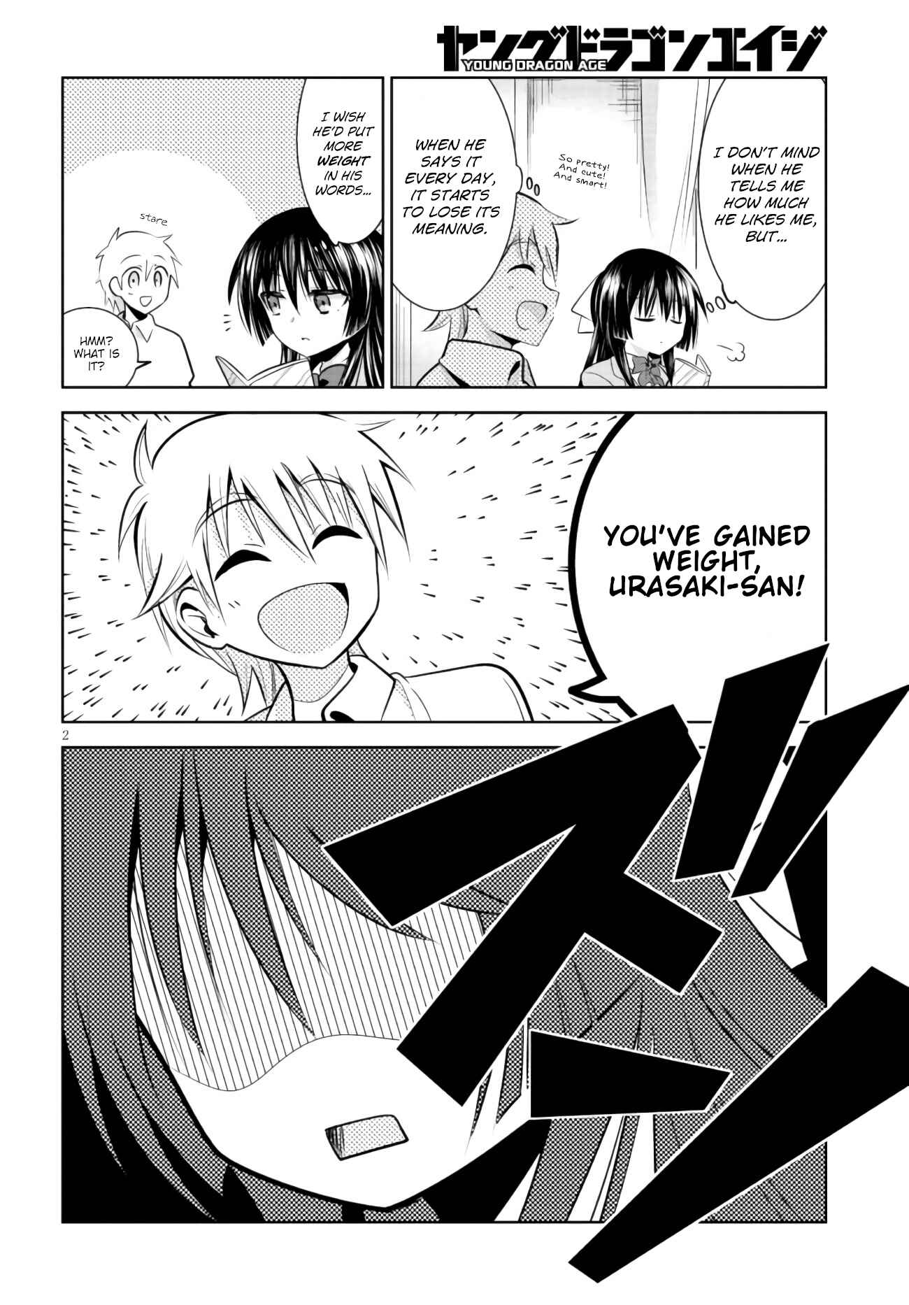 Page 2 Chapter 1 Urasaki-san wants to tell Omoteno-kun.