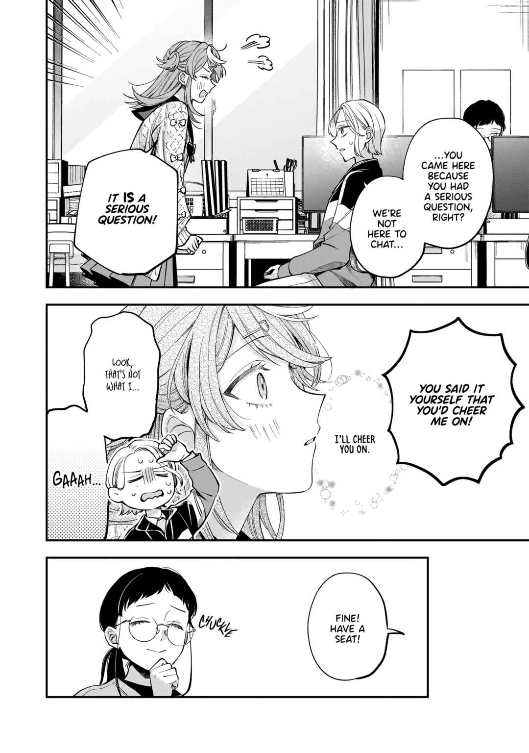 Page 2 Chapter 2 Neko ni Hakucho, Hotaru ni Koban