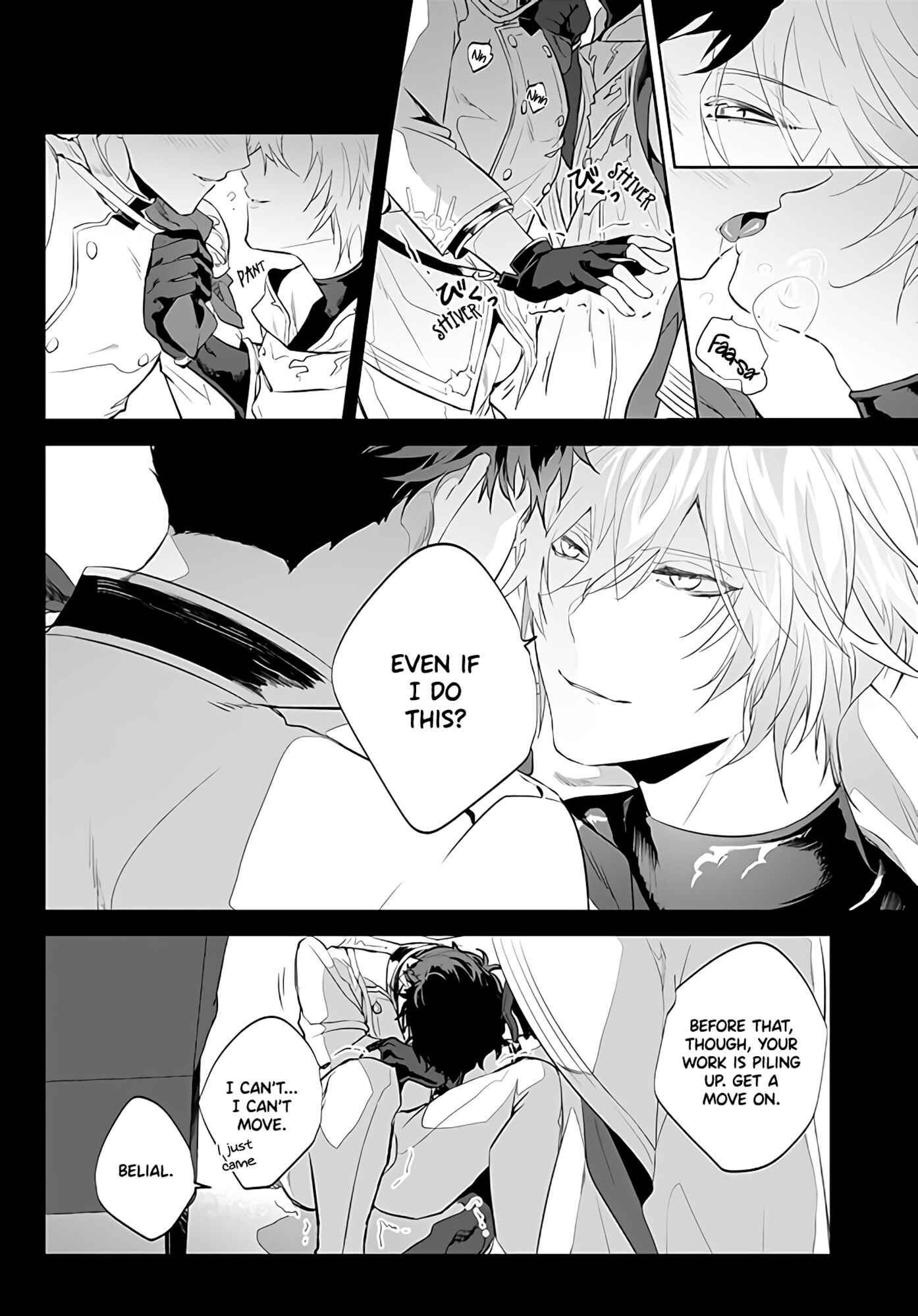 Page 14 Chapter Unknown_1940 Granblue Fantasy - Afterglow (Doujinshi)
