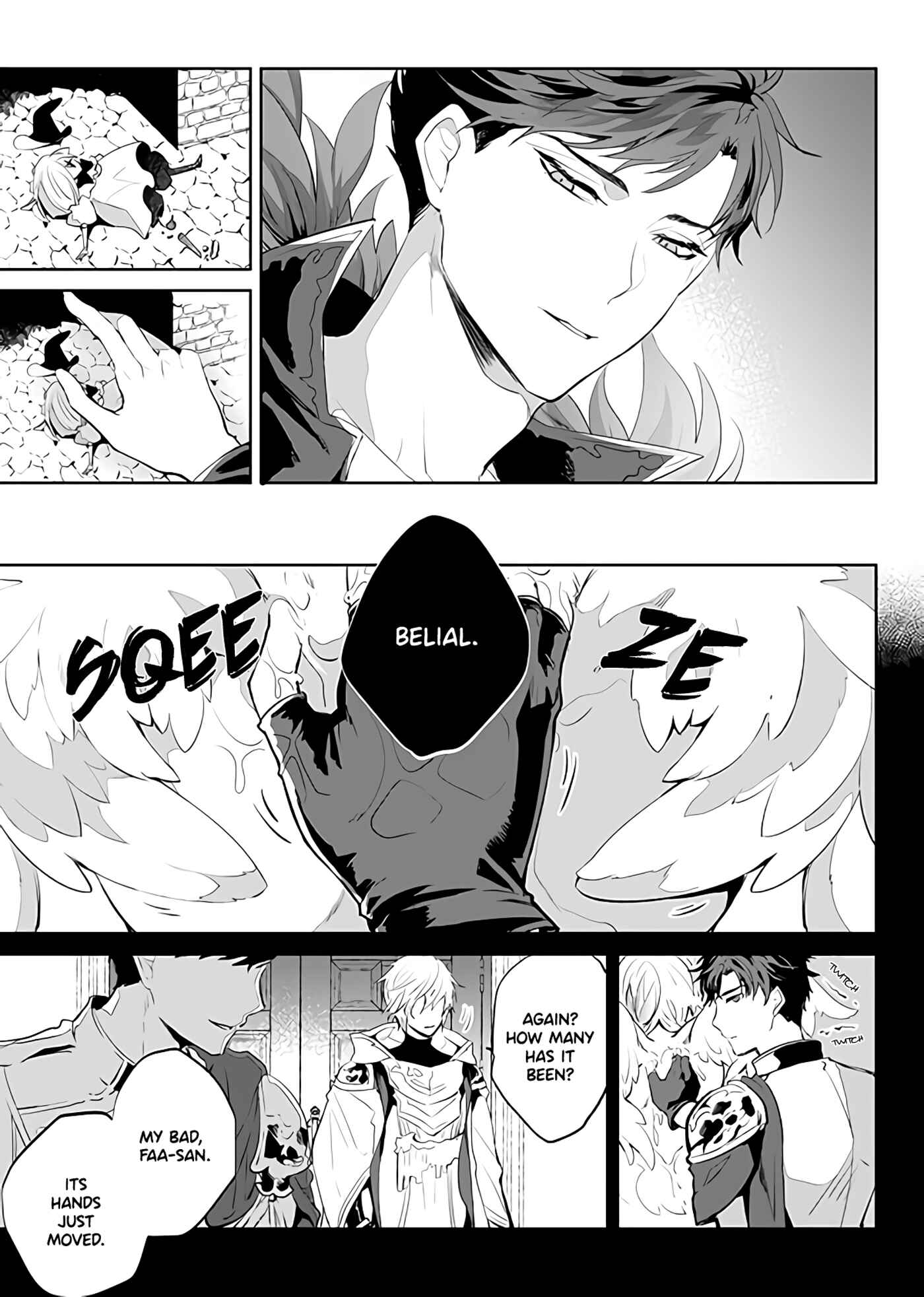 Page 5 Chapter Unknown_1940 Granblue Fantasy - Afterglow (Doujinshi)