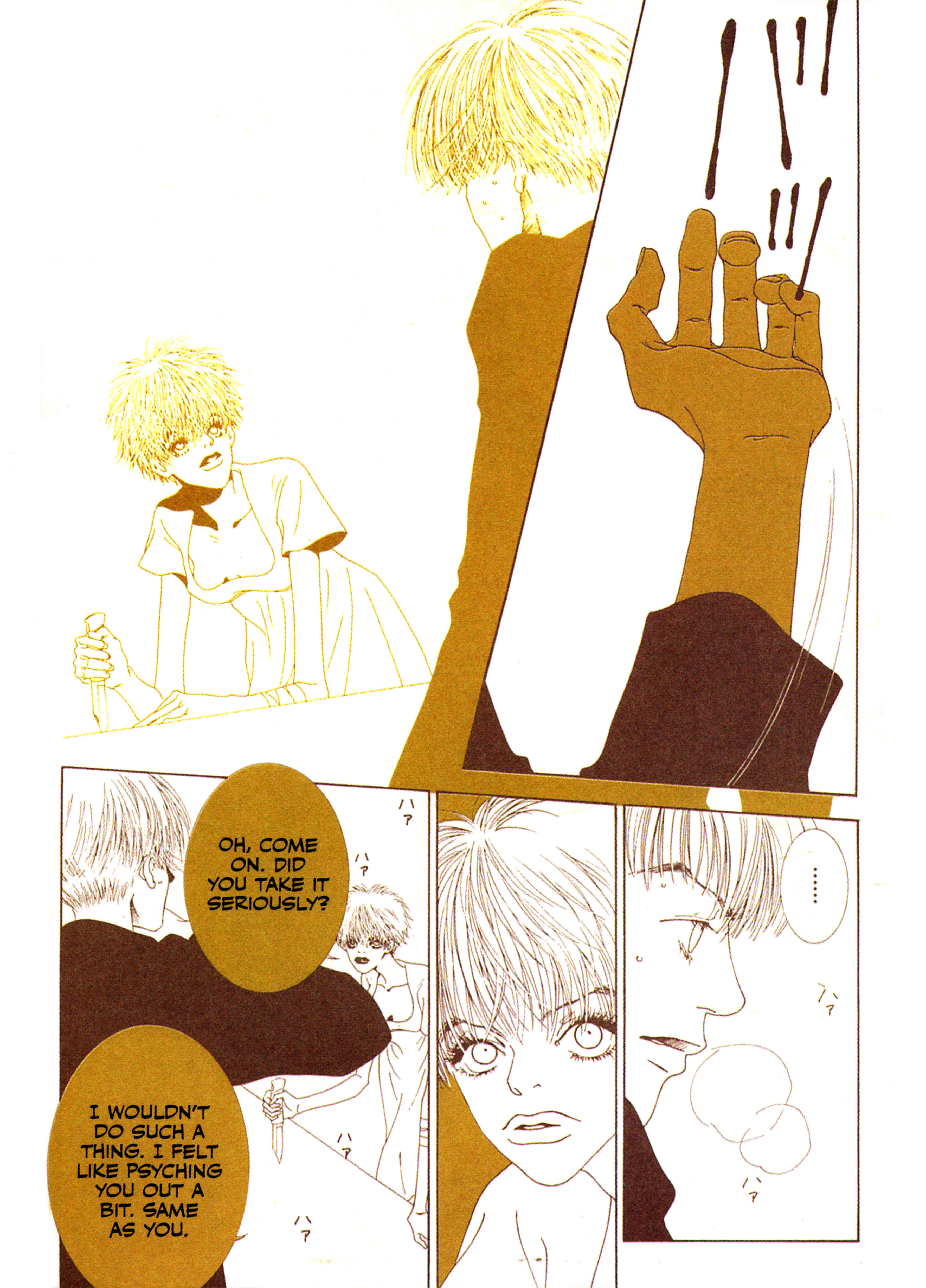 Page 6 Chapter 10 Chishiryou Dolis