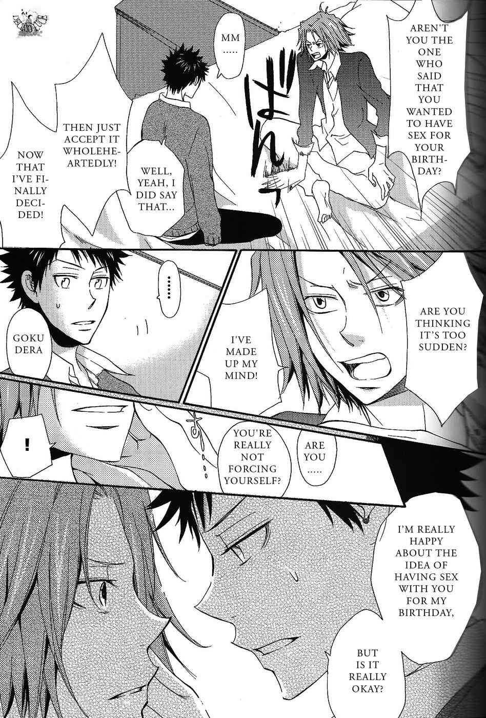 Page 13 Chapter Unknown_dba4 Katekyo Hitman Reborn! - First H (Doujinshi)