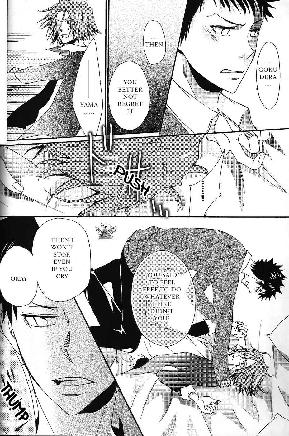 Page 16 Chapter Unknown_dba4 Katekyo Hitman Reborn! - First H (Doujinshi)