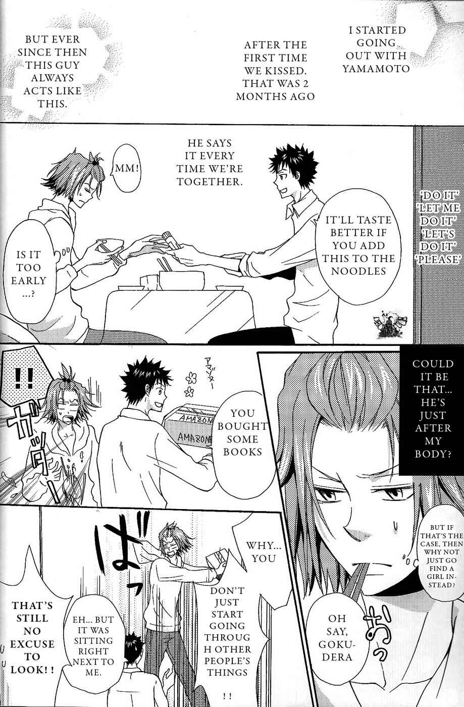 Page 4 Chapter Unknown_dba4 Katekyo Hitman Reborn! - First H (Doujinshi)