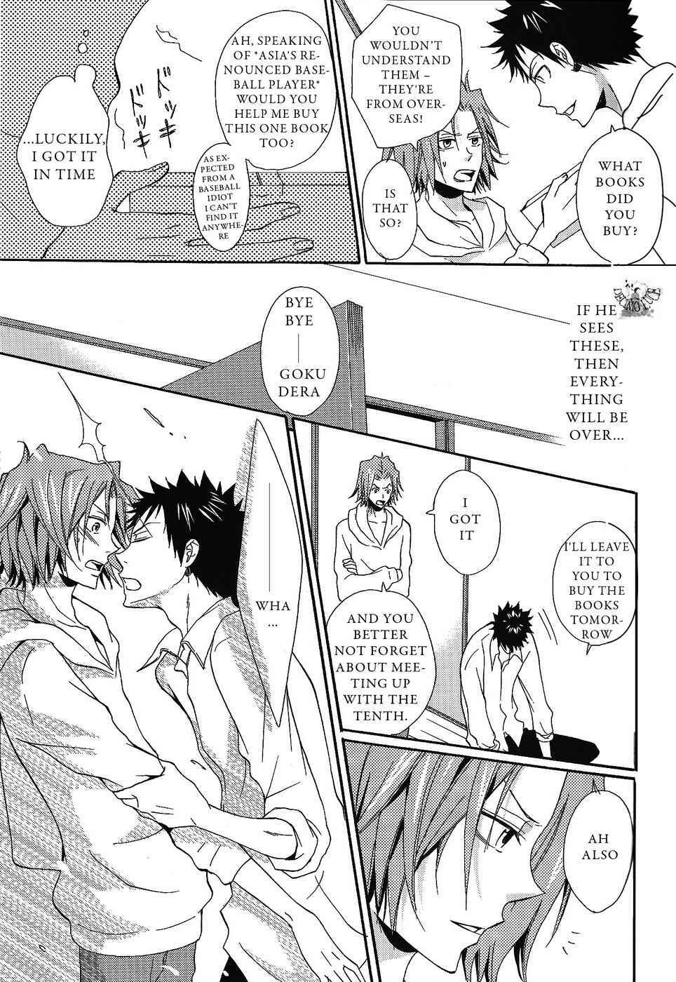 Page 5 Chapter Unknown_dba4 Katekyo Hitman Reborn! - First H (Doujinshi)