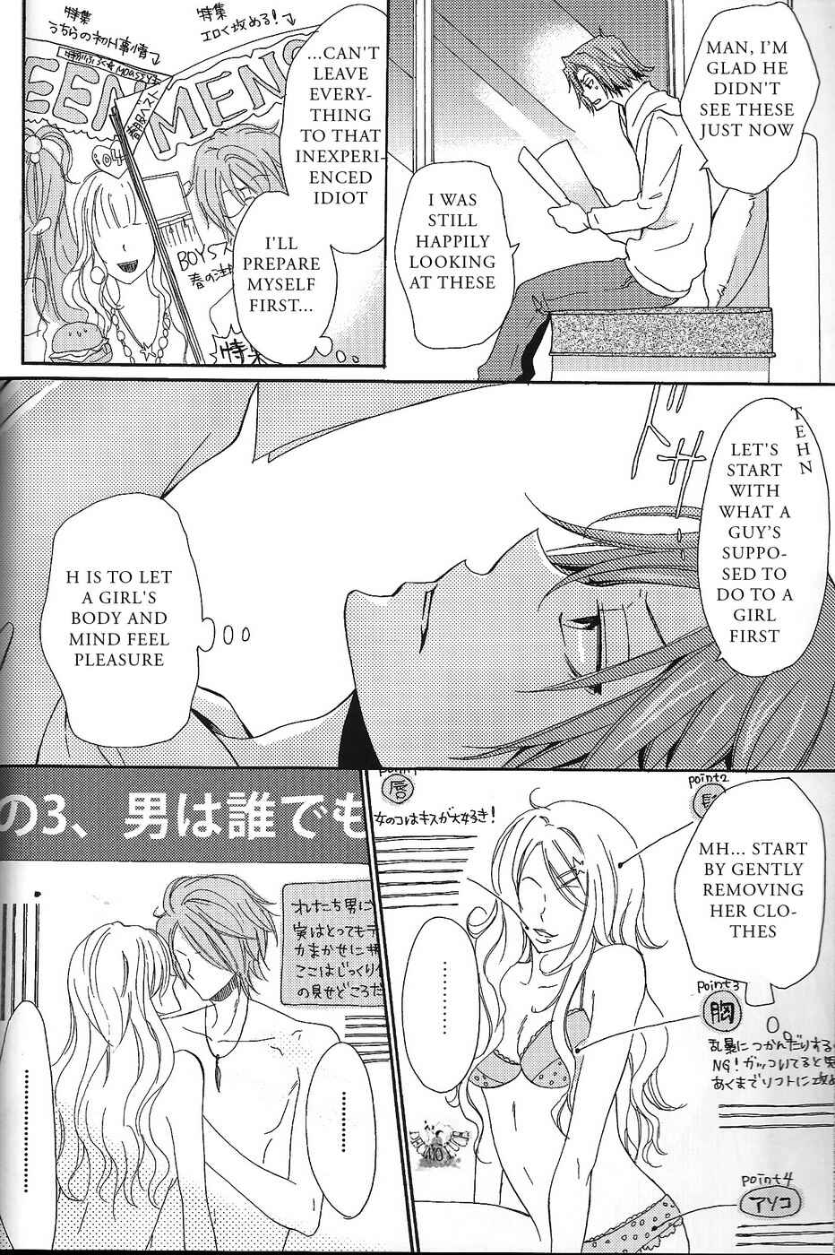 Page 8 Chapter Unknown_dba4 Katekyo Hitman Reborn! - First H (Doujinshi)