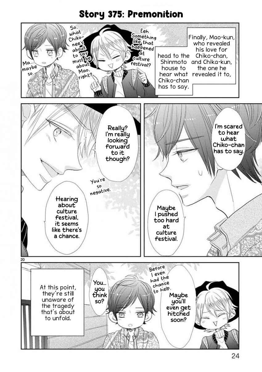 Page 2 Chapter 51 SSB - Chou Seisyun Kyoudai