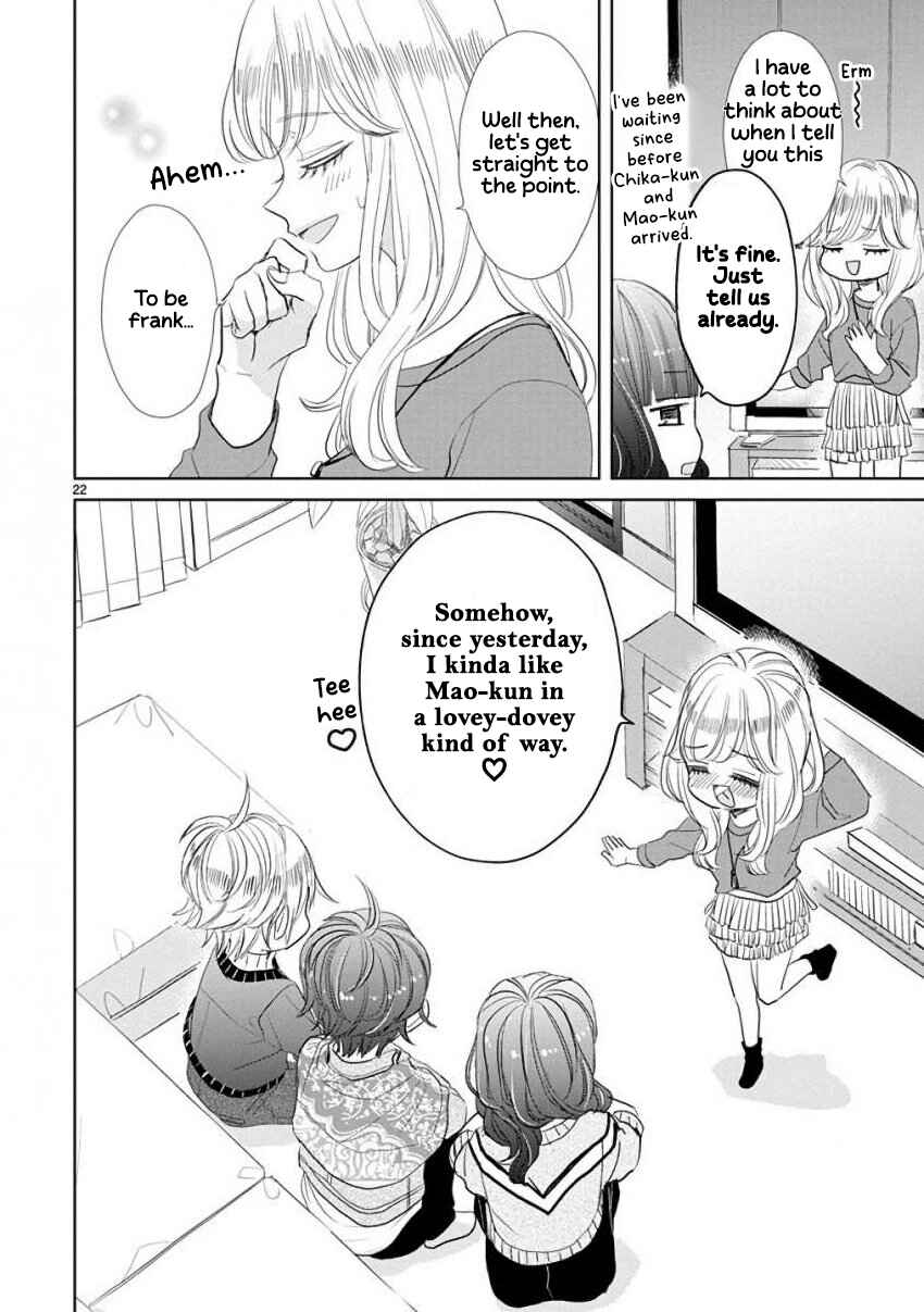 Page 4 Chapter 51 SSB - Chou Seisyun Kyoudai
