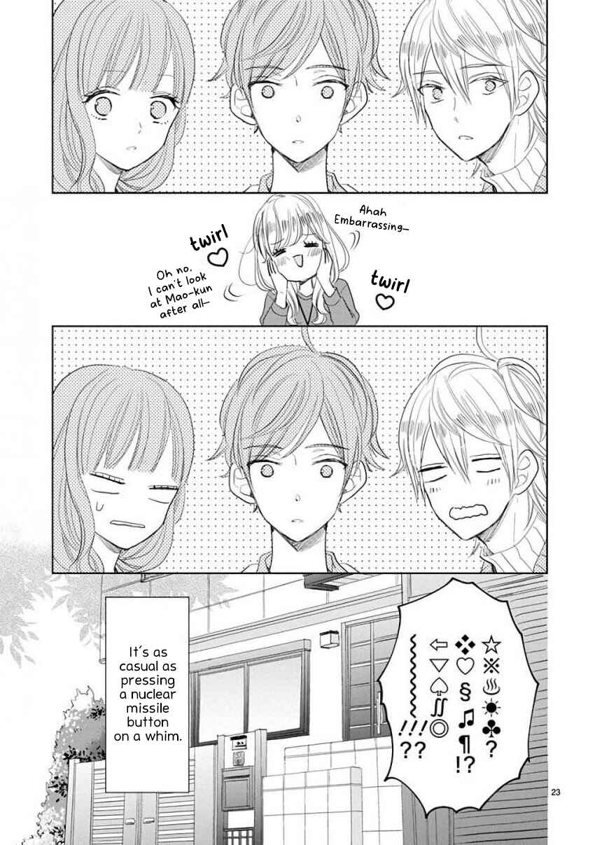 Page 5 Chapter 51 SSB - Chou Seisyun Kyoudai