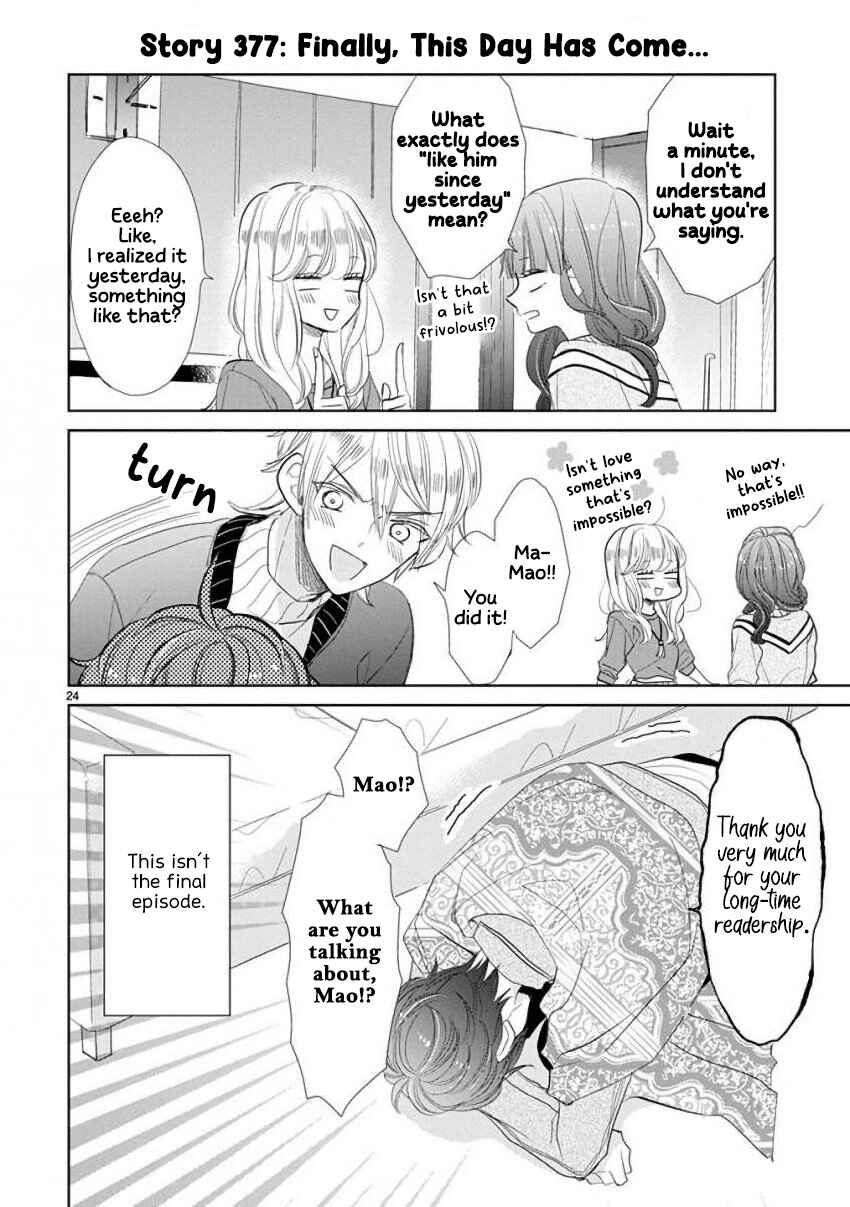 Page 6 Chapter 51 SSB - Chou Seisyun Kyoudai