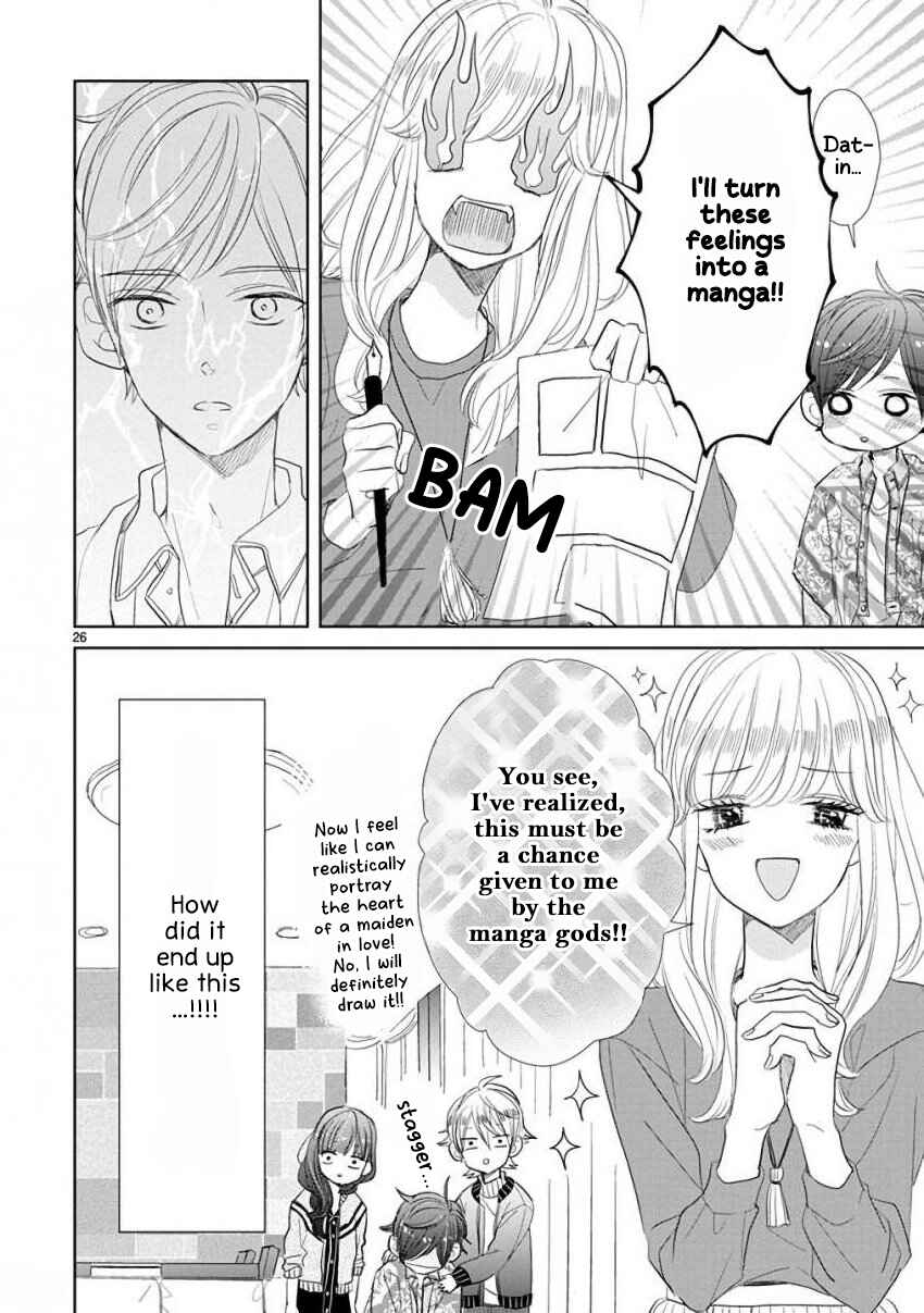 Page 8 Chapter 51 SSB - Chou Seisyun Kyoudai