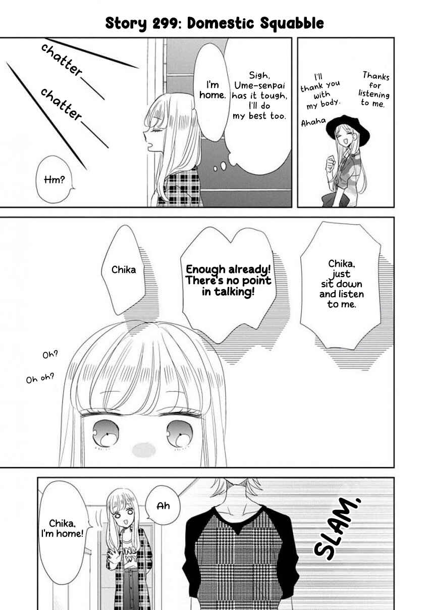 Page 13 Chapter 37 SSB - Chou Seisyun Kyoudai