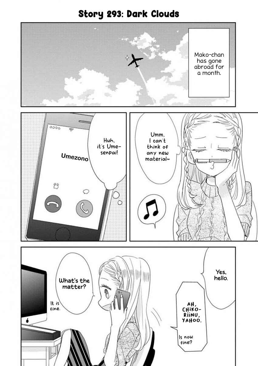 Page 2 Chapter 37 SSB - Chou Seisyun Kyoudai