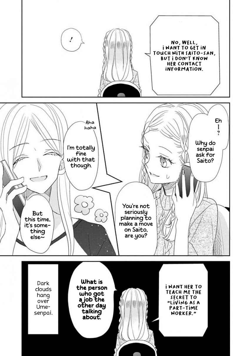 Page 3 Chapter 37 SSB - Chou Seisyun Kyoudai