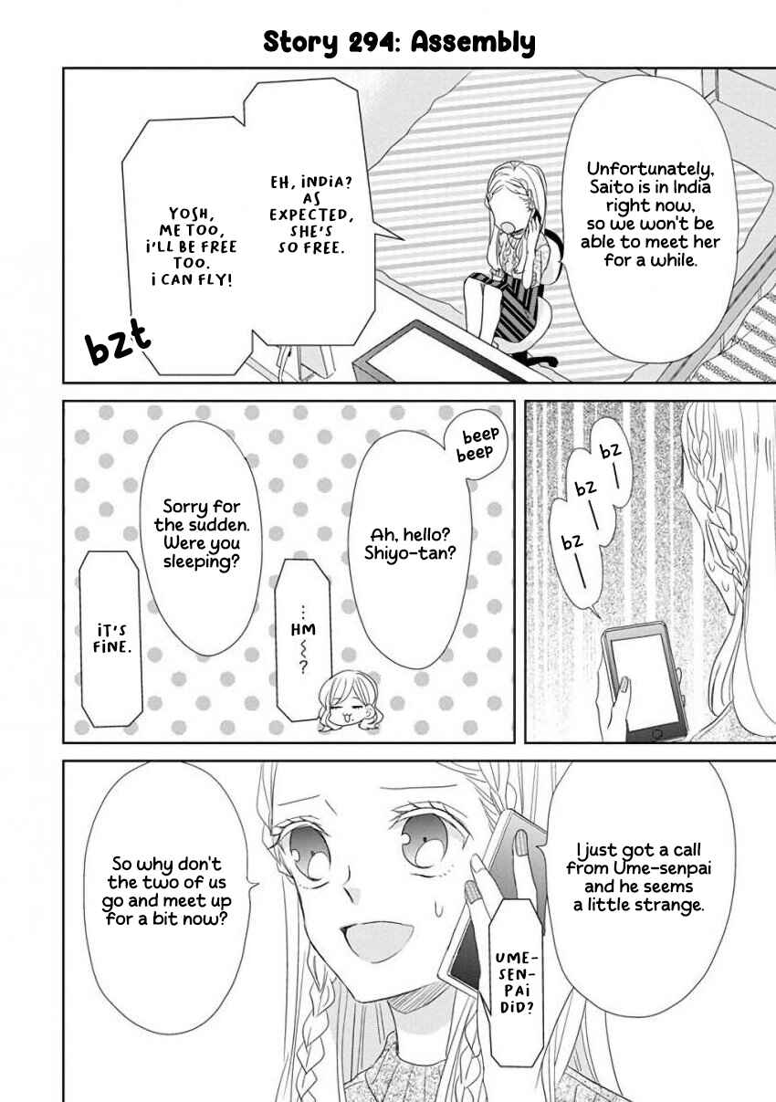 Page 4 Chapter 37 SSB - Chou Seisyun Kyoudai
