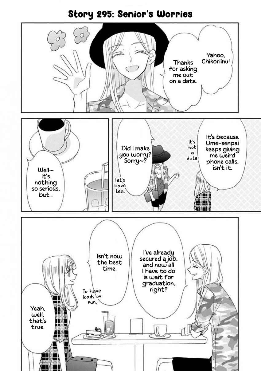 Page 6 Chapter 37 SSB - Chou Seisyun Kyoudai