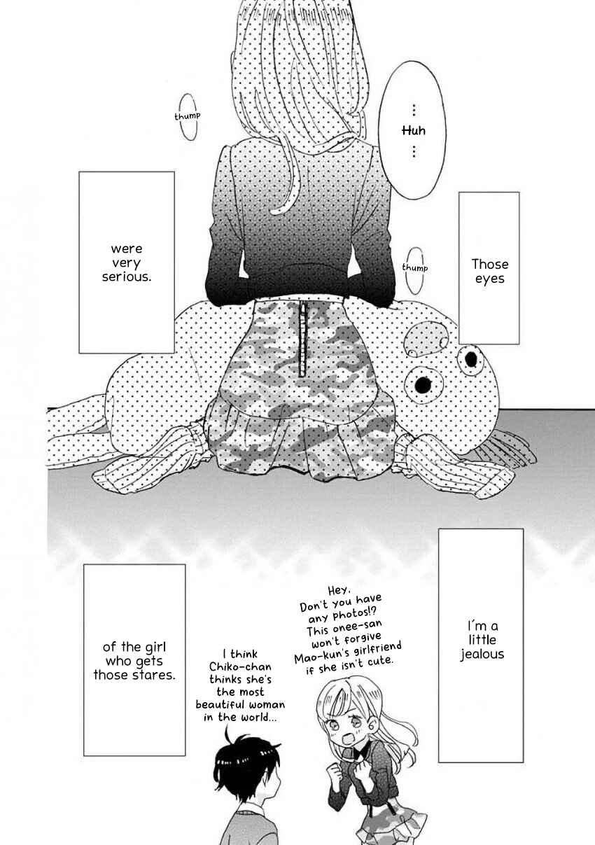 Page 14 Chapter 8 SSB - Chou Seisyun Kyoudai