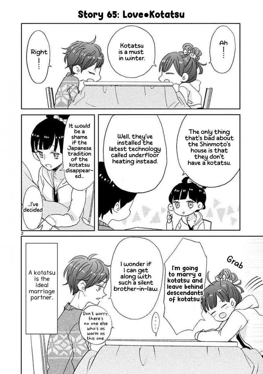 Page 2 Chapter 8 SSB - Chou Seisyun Kyoudai