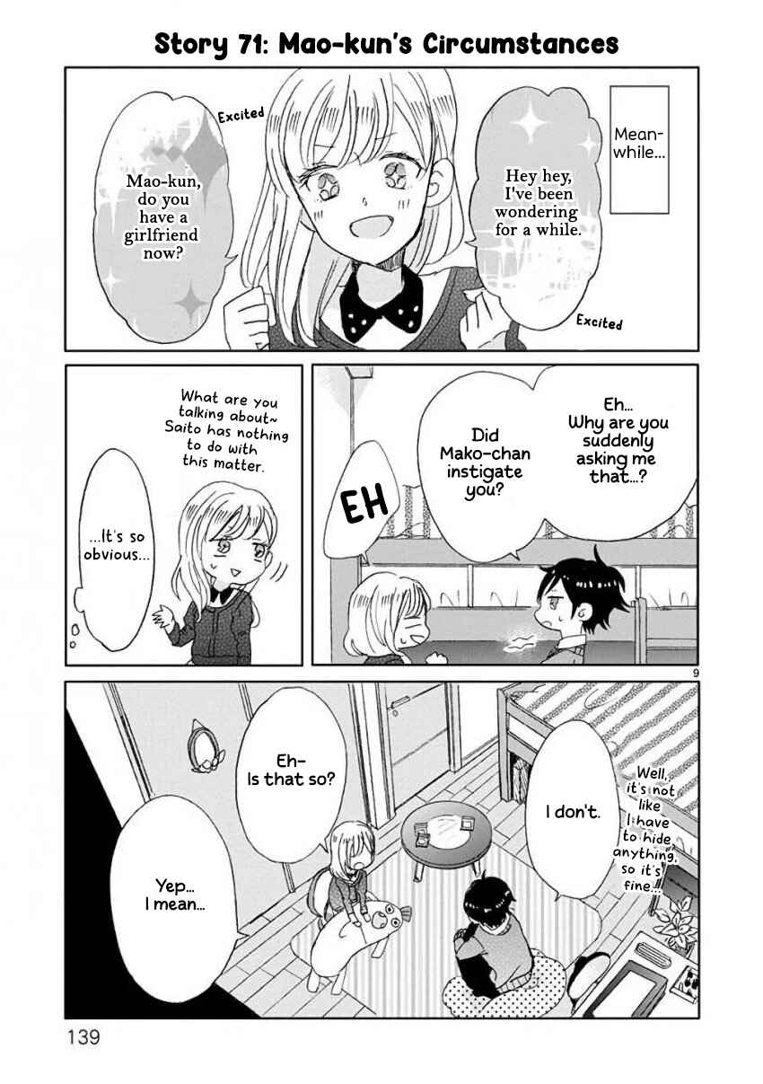 Page 9 Chapter 8 SSB - Chou Seisyun Kyoudai