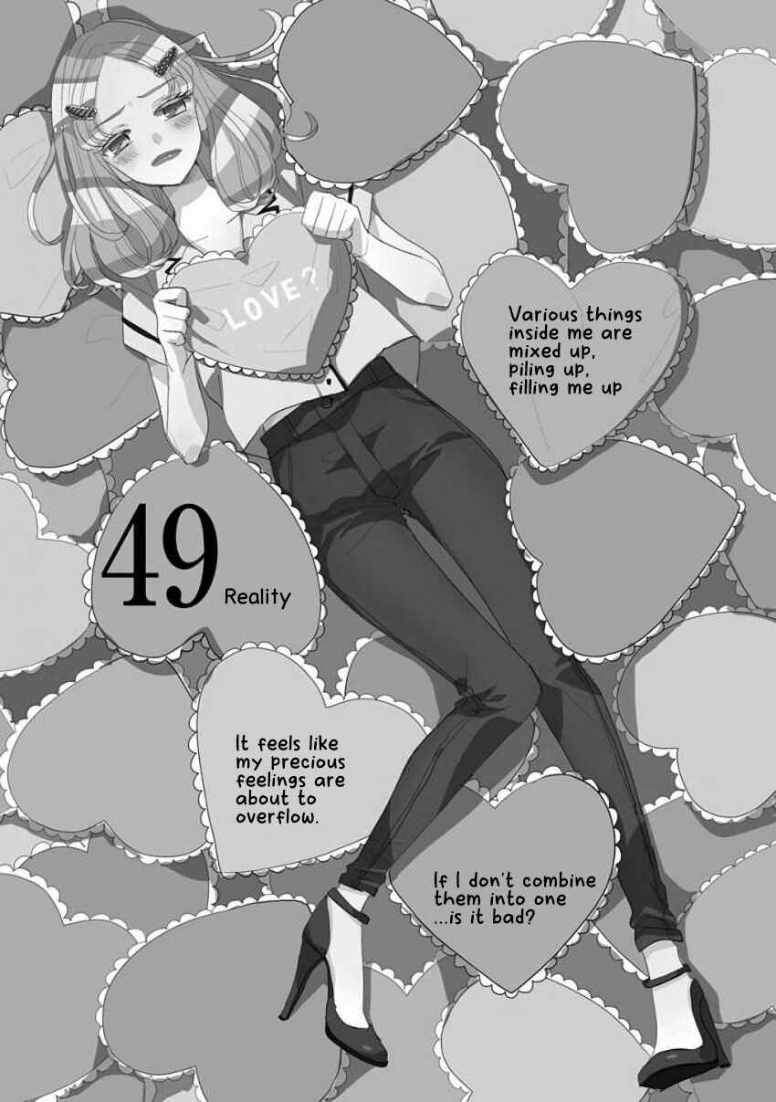 Page 1 Chapter 49 SSB - Chou Seisyun Kyoudai