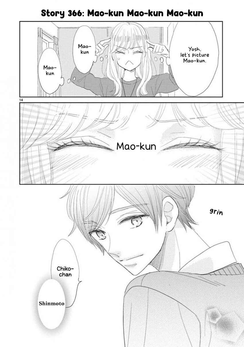 Page 14 Chapter 49 SSB - Chou Seisyun Kyoudai